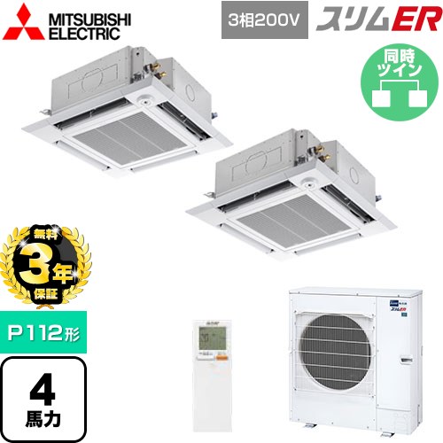 [PLZX-ERMP112HLE5] ER ɩŵ ̳ѥ 4ŷ楫åȷ i- P112 4 ...
