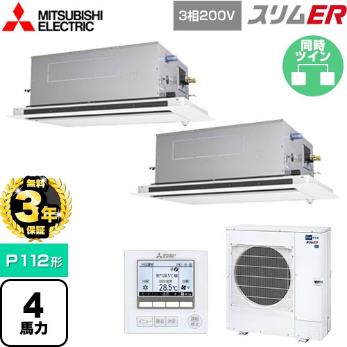 [PLZX-ERMP112LE5] ER ɩŵ ̳ѥ 2ŷ楫åȷ P112 4 ԥ奢ۥ磻 ̵...