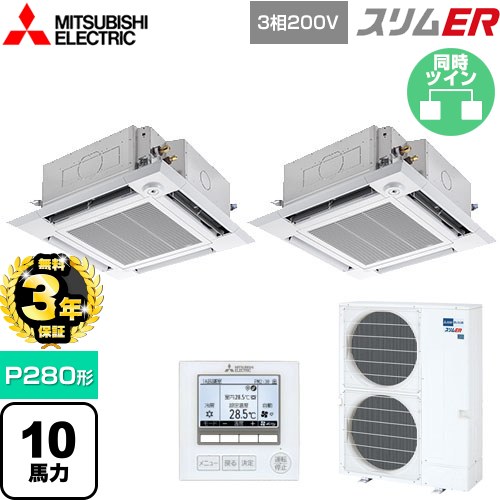 [PLZX-ERMP280HE5] ER ɩŵ ̳ѥ 4ŷ楫åȷ i- P280 10 ...