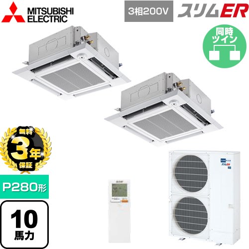 [PLZX-ERMP280HLE5] ER ɩŵ ̳ѥ 4ŷ楫åȷ i- P280 10 ...