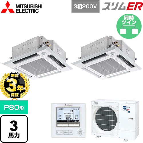 [PLZX-ERMP80HE5] ER ɩŵ ̳ѥ 4ŷ楫åȷ i- P80 3 ꥢ...