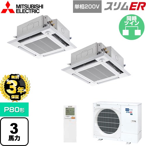 [PLZX-ERMP80SHLE5] ER ɩŵ ̳ѥ 4ŷ楫åȷ i- P80 3 ...