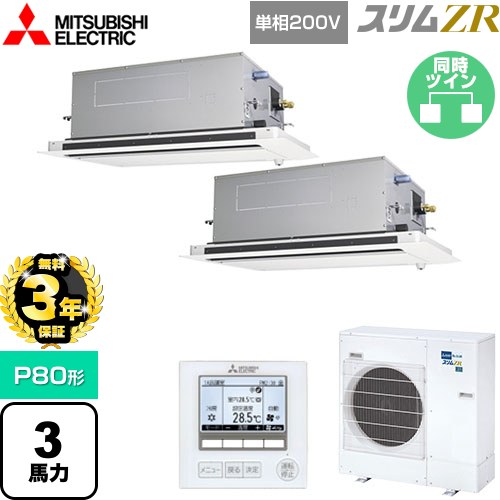 [PLZX-ZRMP80SLF5] ZR ɩŵ ̳ѥ 2ŷ楫åȷ P80 3 ԥ奢ۥ磻 ̵...