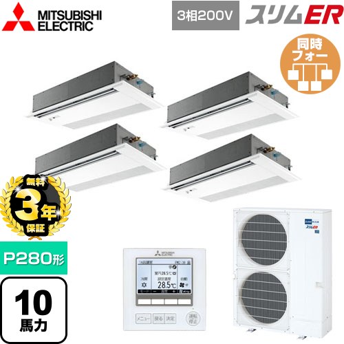 [PMZD-ERMP280FE5] ER ɩŵ ̳ѥ 1ŷ楫åȷ P280 10 ԥ奢ۥ磻 ...