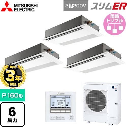 [PMZT-ERMP160F5] ER ɩŵ ̳ѥ 1ŷ楫åȷ P160 6 ԥ奢ۥ磻 ̵...