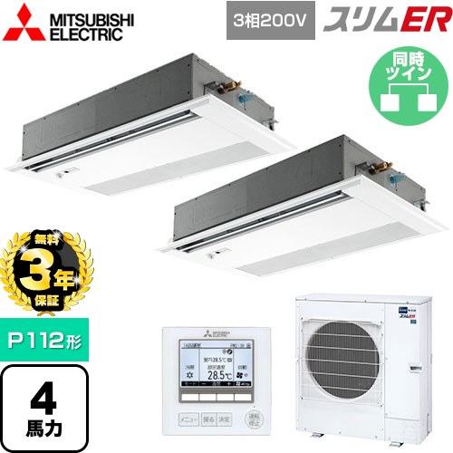 [PMZX-ERMP112FE5] ER ɩŵ ̳ѥ 1ŷ楫åȷ P112 4 ԥ奢ۥ磻 ̵...