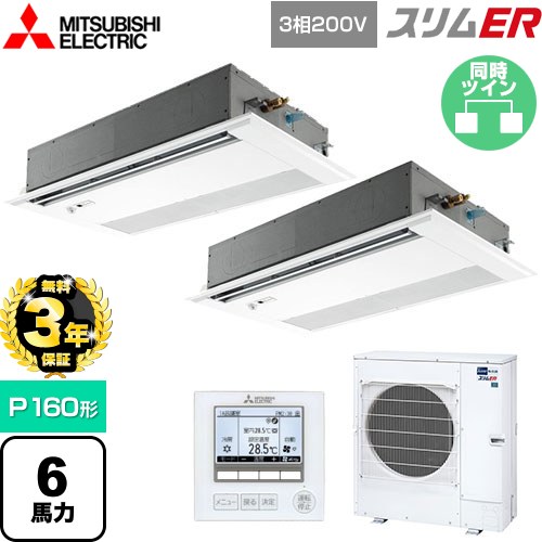 [PMZX-ERMP160FE5] ER ɩŵ ̳ѥ 1ŷ楫åȷ P160 6 ԥ奢ۥ磻 ̵...