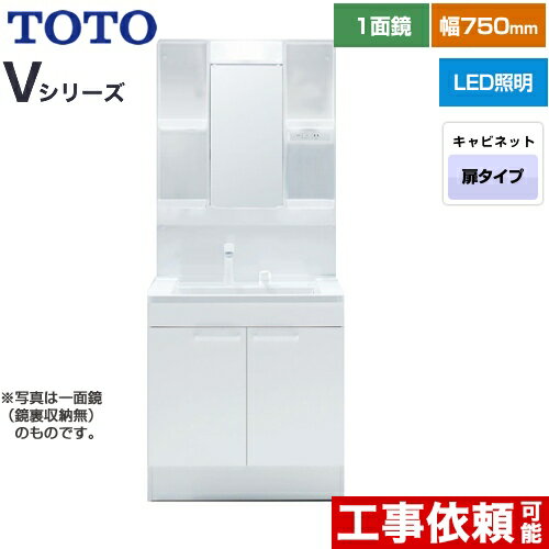 [LDPB075BAGEN2A+LMPB075A4GDG1G] V꡼ TOTO ̲ ̶ 1̶ʶ΢Ǽդˡʹ⤵1900mmб 75...