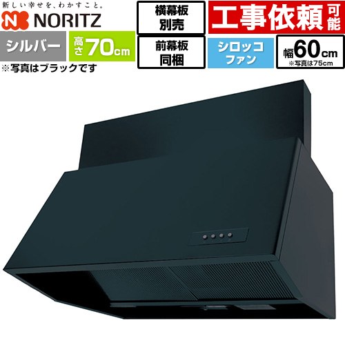 楽天市場】レンジフード 幕板300の通販