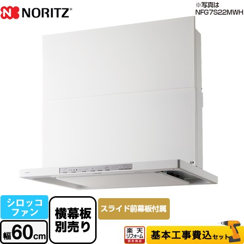 ڳŷեǧ꾦ʡۡڹåȡʾʡܴܹˡ [NFG6S21MWH] Curara 顡S21꡼ Ρ 󥸥ա åե ָ600mm ۥ磻 饤°饤ɲ