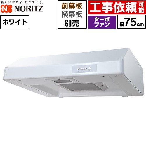 ▼この商品の関連商品はこちら前幕板≪FP0747WH≫前幕板≪FP0748WH≫前幕板≪FP0749WH≫前幕板≪FP0750WH≫前幕板≪FP0751WH≫横幕板 幕板高さ100mm ホワイト≪FP0757WH≫横幕板 幕板高さ200mm ホワイト≪FP0758WH≫横幕板 幕板高さ300mm ホワイト≪FP0759WH≫≪FP0760WH≫≪FP0761WH≫ メーカー希望小売価格はメーカーカタログに基づいて掲載しています【キーワード】NORITZ / 省エネ性 / 台所 / 本体のみ / ターボファン / 幅75cm 【　NFG7F01TWH　の後継品　】NFG7F05TWH 商品説明シリーズ 平型レンジフードカラー ホワイト仕様・特徴 排気を5方向から選択でき、現場で排気方向を変更可能。リフォームに適したタイプ。ターボファン間口：間口750mm平型本体高さ200mm照明：LED電球 E17 40型バーリングフィルター風速切替え：2速操作部：押しボタンスイッチ（金属ボタン）付属品幕板別売発売日 2026年3月旧品番 NFG7F01TWH　の後継品　