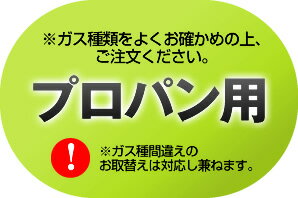 【楽天リフォーム認定商品】【台数限定！お得な工事費込みセット（商品＋基本工事）】[PD-AF61WV-75CD-LPG]【プロパンガス】 パロマ ビルトインコンロ Brillio ブリリオ ダブル高火力 幅75cm レンジフード連動機能 無水両面焼きグリル クリアパールダークグレー 【送料無料】