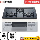 【キーワード】調理機器 / ガスコンロ / ビルトインガスコンロ / 商品＋基本工事費セット / 取り付け工事込み / メタルトップシリーズ / 60cm 【　DG32Q1VQ1SV　の後継品　】DG32T1VQ1SV-LPG-KJ 商品説明シリーズ Metal Top メタルトップシリーズカラー グレーホーロートップ仕様・特徴 単独設置・オーブン接続不可幅60cmシルバーフェイスダブル高火力ダブルトロ火カバーレスバーナーキャップ高温炒めモード（右のみ）不意押しガード/ロック機能無水片面焼きグリルこの機器は、単独設置タイプですのでオーブンとの接続はできません。水なし片面焼グリルオーブン接続非対応サイズ 外形寸法(mm)：高さ272×幅596（トッププレート部593）×奥行492重量 質量：15.0kg商品構成 ビルトインコンロ：DG32T1VQ1SV-LPG×1工事費：CONSTRUCTION-STOVE×1発売日 2020年12月