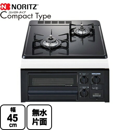 【3年保証】[N2G23KSQ1-LPG] Compact Type（コンパクトタイプ） ノーリツ ビルトインコンロ 無水片面焼グリル 幅45cm 2口 グレーホーロートップ 【送料無料】【プロパンガス】
