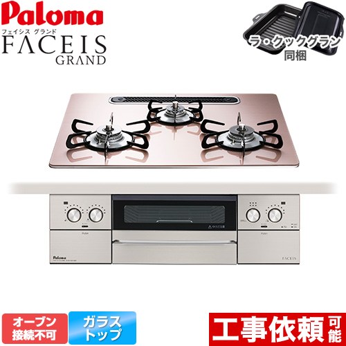 [PD-893WS-U60GP-13A] FACEIS GRAND ѥ ӥȥ󥳥 ֥³Բ 60cm 󥸥աϢư ꥢ饹ȥå 륭ԥ 顦å(֥å)Ʊ ̵ۡԻԥ