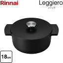 [RBO-MN18A-MB] iiԁFRBO-MN18-MBjLeggiero WF iC rgCR  18cm 1.9L ubN ԁAVsubNi27Vsj yz