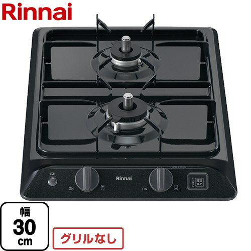 [RD324K1SA-13A] ドロップインコンロ リンナイ ドロップインコンロ 2口 幅30cm パールクリスタルトップ ブラック 【送料無料】【都市ガス】