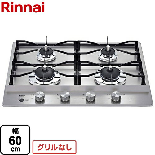 専用キャビネット 幅60cmタイプ リンナイ Rinnai [UKC-665-W] 両開き式（後板固定タイプ） 奥行650mm対応 法人様限定 メーカー直送