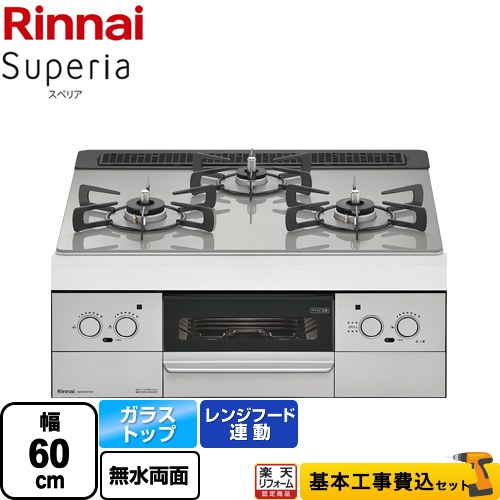 ڳŷեǧ꾦ʡۡڹåȡʾʡܴܹˡ [RHS31W37T2DVW-LPG] Superia ڥꥢ ʥ ӥȥ󥳥 60cm ȥåס륭С ڥץѥ󥬥