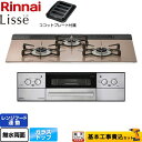 ▼この商品の関連商品はこちら≪GUARANTEE-STOVE-5YEAR≫≪GUARANTEE-STOVE-8YEAR≫≪GUARANTEE-STOVE-10YEAR≫【キーワード】量販モデル 【同等品：RHS71W32L22RASTW】　水無し両面焼グリル / 調理機器 / ガスコンロ / ビルトインガスコンロ / 商品＋基本工事費セット / 取り付け工事込み / Lisse / 75cmRHX71W32L22RAW-13A-KJ 商品説明シリーズ Lisse リッセカラー スモーキーピンク仕様・特徴 お手入れ簡単で、多彩な機能を搭載幅：幅75cm無水両面焼グリルレンジフード連動機能天板材質：ガラストップ前面パネル：ステンレスごとく色：ホーローごとくリンナイ公式アプリ対応炊飯機能湯わかし機能コンロタイマーWワイド火力バーナー遠赤外線セラミックバーナーオートグリルパノラマワイドグリル音声ガイダンス機能※ザ・ココット対応はしておりません。商品構成 ビルトインコンロ：RHX71W32L22RAW-13A×1工事費：CONSTRUCTION-STOVE×1付属品ココットプレート付属発売日 2023年5月