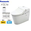 パナソニック　トイレNEWアラウーノV3Dツイスター水流節水きれい洗浄トイレ壁排水120mmV専用トワレ新S3手洗いなし便器本体：CH3010PWS×1配管セット：CH301FP×1温水洗浄便座：CH323WS×1　V専用トワレ新S3アラウーノVシリーズの配送について便器部・便座・配管セットは別箱にて配送されます。予めご了承ください。 メーカー希望小売価格はメーカーカタログに基づいて掲載していますXCH3013PWS