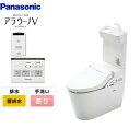 パナソニック　トイレNEWアラウーノV3Dツイスター水流節水きれい洗浄トイレ壁排水120mmV専用トワレ新S3手洗いあり便器本体：CH3010PWST×1配管セット：CH301FP×1温水洗浄便座：CH323WS×1　V専用トワレ新S3アラウーノVシリーズの配送について便器部・便座・配管セットは別箱にて配送されます。予めご了承ください。 メーカー希望小売価格はメーカーカタログに基づいて掲載していますXCH3013PWST