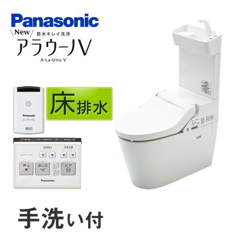 楽天市場】アラウーノv 専用トワレs3の通販 楽天市場】アラウーノv 専用トワレs3の通販