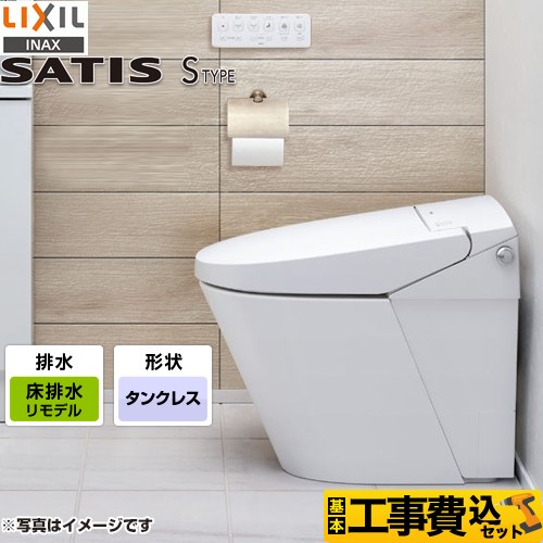 楽天市場】sr6 サティスの通販 楽天市場】sr6 サティスの通販
