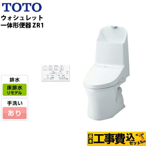 楽天市場】ウォシュレット リモコン toto 一体型の通販 楽天市場】ウォシュレット リモコン toto 一体型の通販