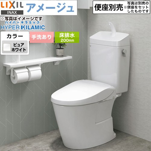 楽天市場】LIXIL トイレ アメージュzの通販 楽天市場】LIXIL トイレ アメージュzの通販