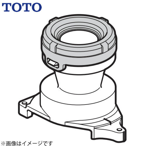 [HH02116R] ソケット取替ユニット（床排水） TOTO トイレ部材 排水ソケット 【送料無料】