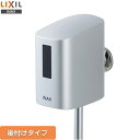 メーカー希望小売価格はメーカーカタログに基づいて掲載していますOKU-A100SDT 商品説明シリーズ 小便器自動洗浄装置仕様・特徴 オートフラッシュU後付けタイプTOTOフラッシュバルブ用AI節水タッチレス触れずにタッチレスで洗浄。小便器自動洗浄システムオートフラッシュU乾電池タイプサイズ 商品寸法：幅76mm×奥行126mm×高さ150mm（洗浄管は除く）発売日 2022年8月工事に関してはお問い合せください