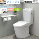 [YBC-Z30S--YDT-Z380-BN8] LIXIL アメージュ便器 LIXIL トイレ 床排水200mm 手洗あり ECO5 フチレス オフホワイト 【送料無料】