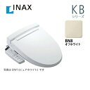 【後継品での出荷になる場合がございます】[CW-KB21-BN8] LIXIL リクシル INAX イナックス 温水洗浄便座 KBシリーズ …