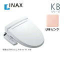 INAX　温水洗浄便座KBシリーズシャワートイレ大型共用便座　貯湯式0.67Lフルオート/リモコン便器洗浄なしピンク袖リモコンタイプメーカー保証2年(所有者登録」した場合は更に1年の保証付き) メーカー希望小売価格はメーカーカタログに基づいて掲載していますCW-KB21-LR8