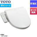 【在庫あり・無料3年保証】[TCF2223E-NW1] ウォシュレット BV TOTO 温水洗浄便座 貯湯式 ホワイト 【送料無料】