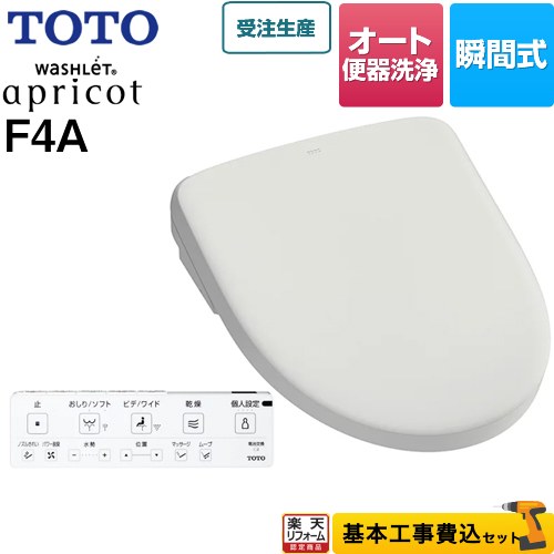楽天市場】toto ウォシュレット ホワイトグレーの通販 楽天市場】toto ウォシュレット ホワイトグレーの通販