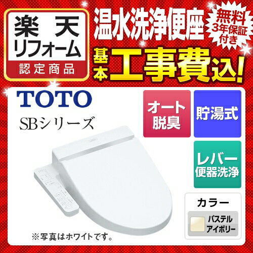 【後継品での出荷になる場合がございます】【楽天...の紹介画像2