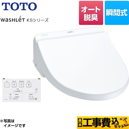 楽天市場】toto tcf8gs33の通販 楽天市場】toto tcf8gs33の通販