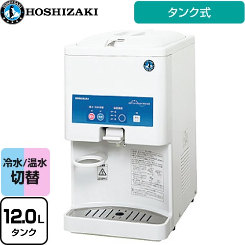 楽天市場】東芝 ウォータークーラー(ウォーターサーバー 楽天市場】東芝 ウォータークーラー(ウォーターサーバー