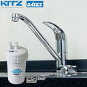 キッツマイクロフィルター　浄水器ビルトイン浄水器アンダーシンク型II活性炭KITZ MICRO FILTER浄水器一体型オアシックス13物質除去水、湯、浄水を一本の水栓でコントロール付属カートリッジ：OSSC-7×1 メーカー希望小売価格はメーカーカタログに基づいて掲載していますOSS-A7