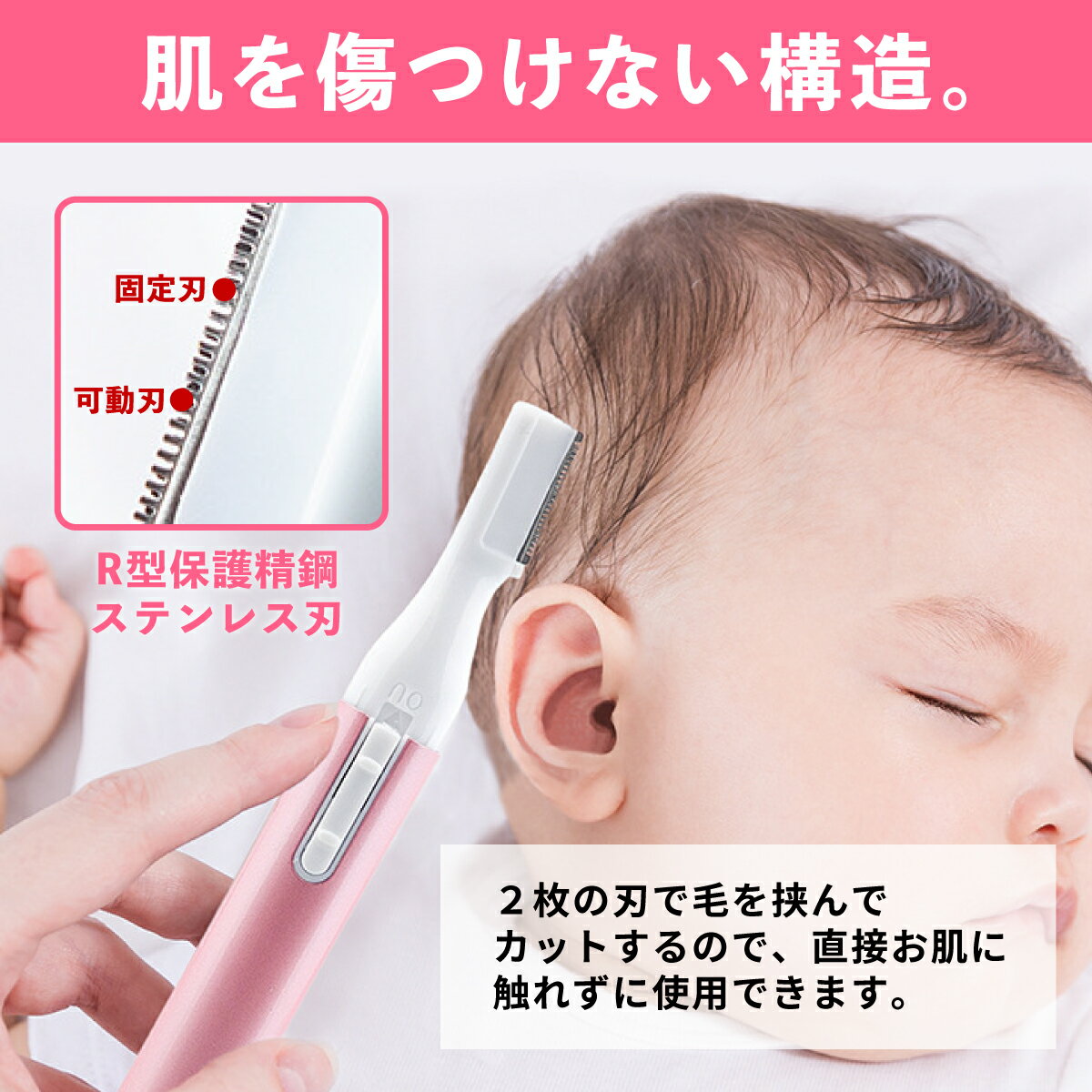 眉毛 シェーバー メンズ フェイスシェーバー 女性用 眉毛カッター 眉シェーバー 人気特価激安 レディース 男女兼用 眉毛剃り 産毛 口コミ 顔 トリマー 評判 電動シェーバー 指 腕 うぶ毛処理 ムダ毛処理