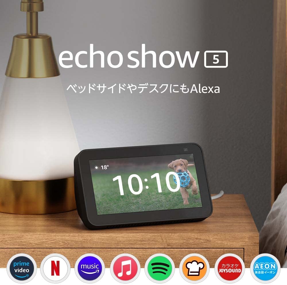 楽天Colulu - コルルエコーショー5 アレクサ 第2世代 amazon エコー Echo Show 5 Alexa アマゾン スマートディスプレイ Alexa 2メガピクセルカメラ付き チャコール ディープシーブルー グレーシャーホワイト　エコショー5