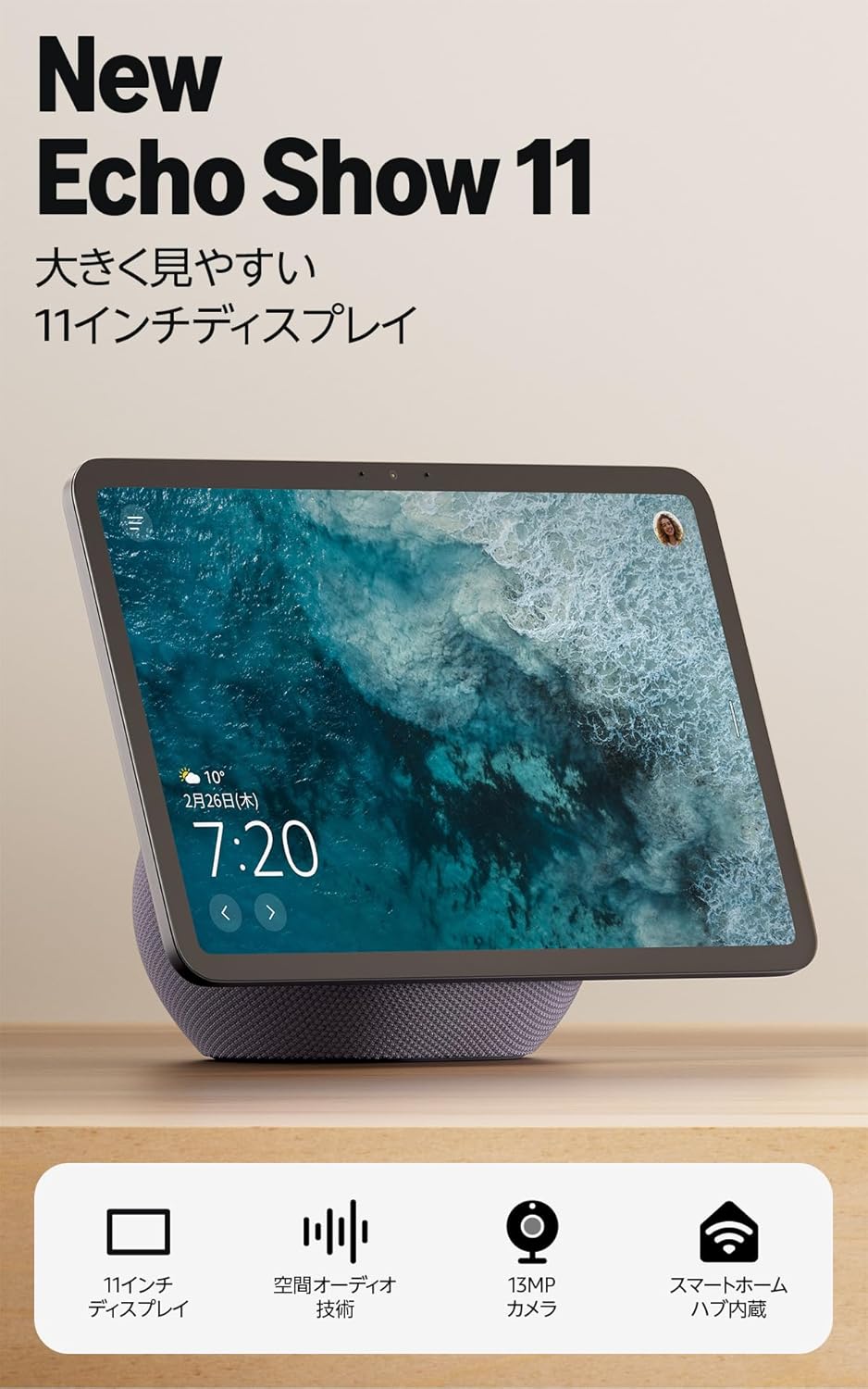 ��2025ǯȯ����ǿ���ǥ�� Echo Show 8 ���������硼8 Echo Show 11 ���������硼11 ���쥯�� ���� ���ޡ��ȥǥ����ץ쥤 ���å������꡼�� �ӥǥ����� �ǥ�����ե��ȥե졼�� Amazon with Alexa ����ե����� ���졼���㡼�ۥ磻��