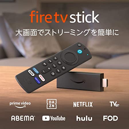 沖縄 離島 北海道でも送料無料 ファイヤースティック Fire Tv Stick アレクサ 新型 Amazonファイアースティック 第三世代 プライムビデオ Amazonスティック ファイヤーtvスティック ファイア ネットフリックス 55 以上節約 ファイヤーステック Alexa対応音声認識リモコン付属