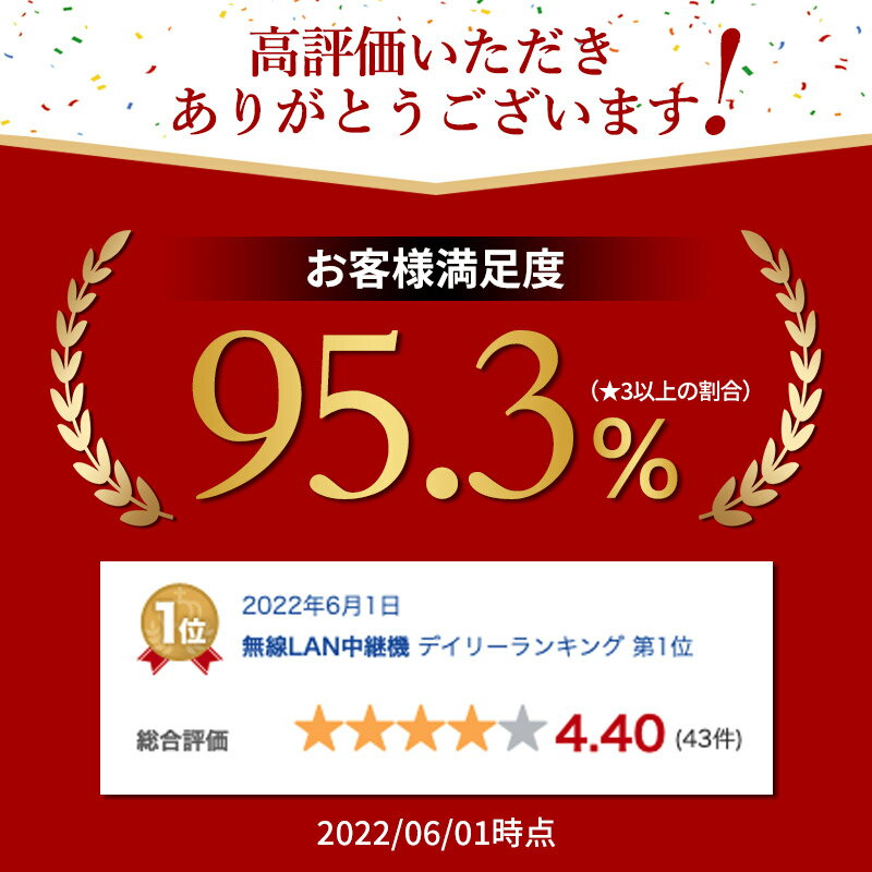 楽天市場】【11/1限定最大100%ポイントバック】 【当日配送】 バッファロー 中継機 Buffalo 中継器 無線中継機 WiFi 無線LAN WEX-300HPTX/N コンセント直挿し 簡単 据え置き可能モデル 有線ポート 搭載 ルーター Wi-Fi4 11n/g/b 300Mbps 3年保証(Just Rich(ジャスト ... 楽天市場】【11/1限定最大100%ポイントバック】 【当日配送】 バッファロー 中継機 Buffalo 中継器 無線中継機 WiFi 無線LAN WEX-300HPTX/N コンセント直挿し 簡単 据え置き可能モデル 有線ポート 搭載 ルーター Wi-Fi4 11n/g/b 300Mbps 3年保証(Just Rich(ジャスト ...