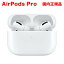 ֡ڹʡ Apple åץ AirPods Pro MLWK3J/A סʥ뷿 磻쥹 ۥ MLWK3JA 4549995285413 ̤ ݥåĥץ ݥå ݥå ݥå ݾ̤ʡפ򸫤