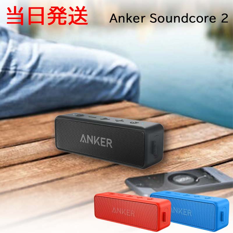 󥫡 ԡ 󥫡 ɥ2 Anker Soundcore ݡ֥ Bluetooth4.2 ԡ 24Ϣ...