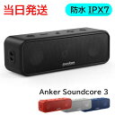 BOSE　ブルートゥーススピーカー SoundLink Mini II Special Edition Triple Black [Bluetooth対応]　SoundLink Mini II Special Edition