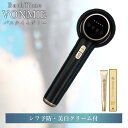 キャビテーション 【シワ予防・美白クリーム付】 バスタイムボミー セルライト ダイエット ウエスト ダイエット器具 お腹周り ラジオ波 キャビテーション ヒップ バストケア ems RF 美容器 脂肪燃焼 vonmie